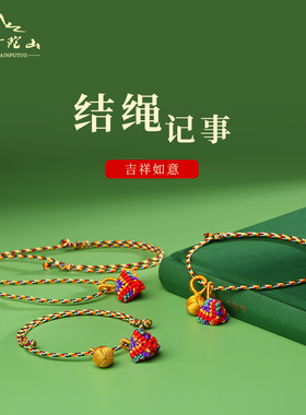 极速2024端午节五彩绳手链手工编E织脚链挂件项链五彩线挂脖儿童