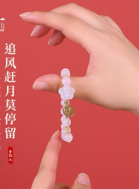 极速新品推荐官方粉水晶水晶手y链女款天然手串珠子桃花运招桃花