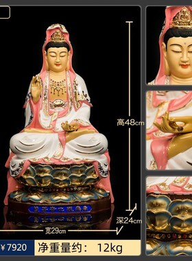 极速盛凡鎏金纯铜观世音菩萨佛像家居供J奉摆件娑婆西方三圣观音