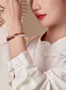 极速库克a粉晶水晶手串招桃花双圈转运珠手链女好运饰品送妈妈礼