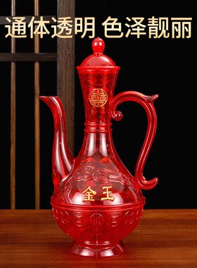 极速家用塑料供奉沙金茶壶拜神酒壶佛堂供佛茶杯上供Y财神酒杯供