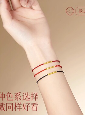 新品普陀山蛇年编织绳手链女生极细红色手K绳男款本命年护身红绳