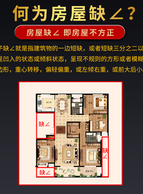 极速房屋金属贴震巽离坤兑乾坎艮八卦G镜墙贴西南西北东南东北摆