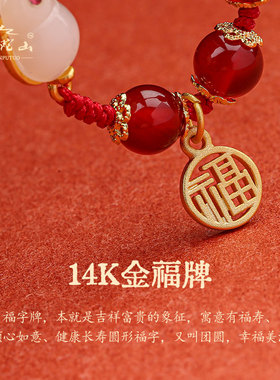 极速八福a祥2023年属兔本命年和田玉兔手链小兔子生肖兔编织红手