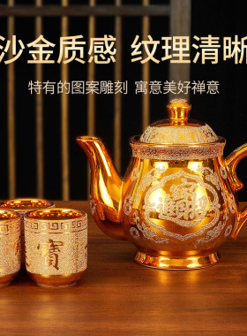极速家用陶瓷供奉沙金茶壶拜神酒壶佛堂供L佛茶杯上供财神酒杯供