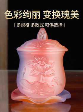 极速琉璃供水杯供佛杯佛前圣v水杯供佛水杯观音供杯佛杯净水杯供
