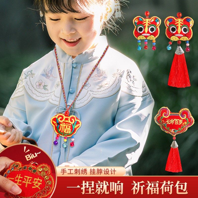 新品端午节香包香囊送儿童礼x物汉服随身挂脖十二生肖宝宝祈福传,淘宝优惠券,粉丝福利购,淘宝优惠卷