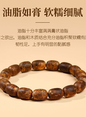 新品越南芽庄奇楠沉香p手串安神助眠木质文玩佛珠手链男女士款盘