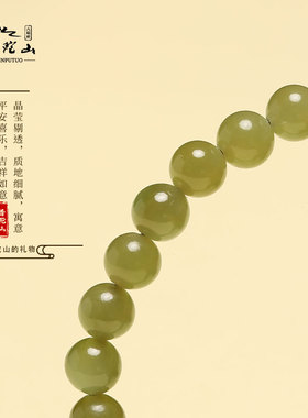 新品普陀山青山黛檀香木手串男女生手持跑环和田T玉碧玉双圈手链