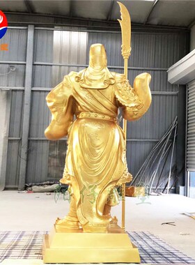 新品金色关羽玻璃钢雕塑 寺庙工z程铸铜神像 大型关公金身塑像摆