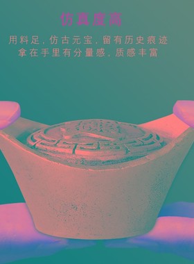 极速银元宝摆件大小号仿古仿真合金实H心大清库银家居装饰开业乔