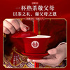 New toast tea cup, wedding change, toast wedding bowl pair bowl set, wedding dowry red bowl, pair wedding tea set