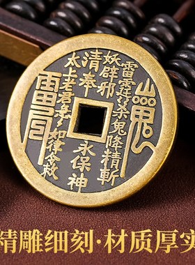 极速山鬼花钱手链男钱币吊坠diy八卦铜钱L挂件项链女加厚手绳编绳