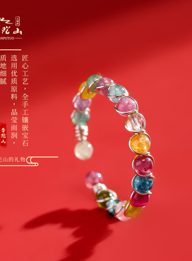 新品普陀山紫水晶石榴石小众指戒女碧玺食指中指R戒指简约设计开