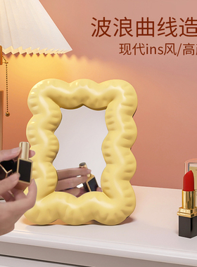 极速化妆镜装饰品摆件奶油风女家用E卧室宿舍学生可立台式桌面梳