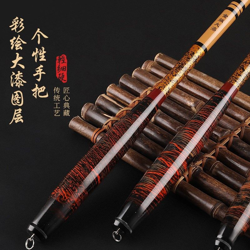 高碳素钓鱼竿手竿28调鲫鱼竿超轻超细超硬长节台钓竿鲤鱼竿手杆,淘宝优惠券,粉丝福利购,淘宝优惠卷