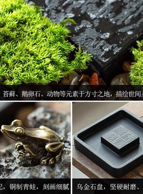 创意盆景乌金石桌面禅意小u摆件田园空间装饰品中国风茶道绿植微