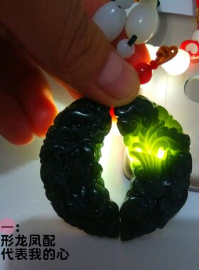 心玉行和田青玉龙凤玉佩一对情侣吊坠男女项链挂件刻字带正品