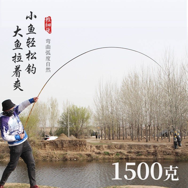 高碳素钓鱼竿手竿28调鲫鱼竿超轻超细超硬长节台钓竿鲤鱼竿手杆,淘宝优惠券,粉丝福利购,淘宝优惠卷