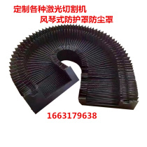 Standard Jiatai JTLC4020 Laser Cutting Machine XYZ Shaft Fire Protection Oil Resistant And High Temperature Resistant Flexible Organ Shield