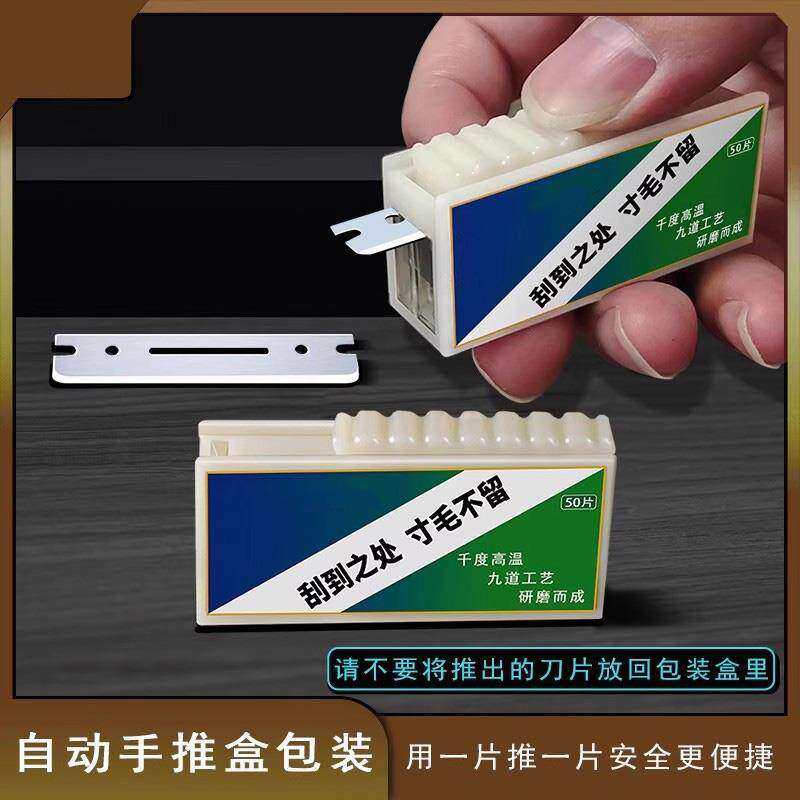 猪光光刮猪油神器刮猪皮专用刀刮猪毛专用刀刀片刮猪毛神器,淘宝优惠券,粉丝福利购,淘宝优惠卷