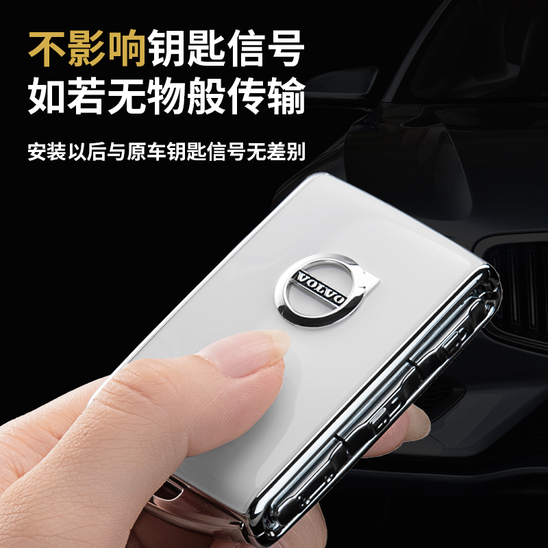 沃尔沃钥匙套xc60替换壳s90扣s60包xc90用品xc40 v40汽车2026款 - 图3