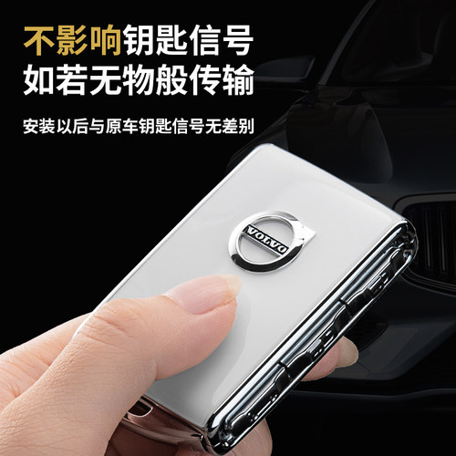 沃尔沃钥匙套xc60替换壳s90扣s60包xc90用品xc40 v40汽车2026款 - 图3