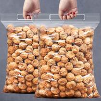 Xinjiang No Flower Fruit Dry 500g Original Flavor Extra-large Bulk Air-dried Fruits Dried Fruits Dried Fruits without adding pregnant women Zero food specie