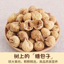 Xinjiang No Flower Fruit Dry Level 2023 New cargo flagship store Lower milk Zhengzong Nature drying freeze-dried without adding tea