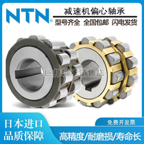 Import NTN eccentric bearings TRANS 61021 60921 60921 6092529 6092529 61035 60935