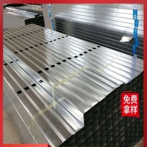 Indoor covered surface plasterboard lamp with seven-word Guangzhou keel frame hanging rib subsidence light steel keel ceiling material buckle plate