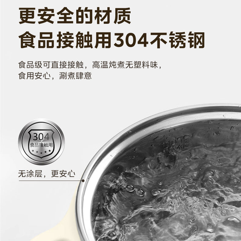 美的多胆炖盅304不锈钢0涂层内胆一锅4胆隔水炖盅白瓷内胆DZC3006 - 图3