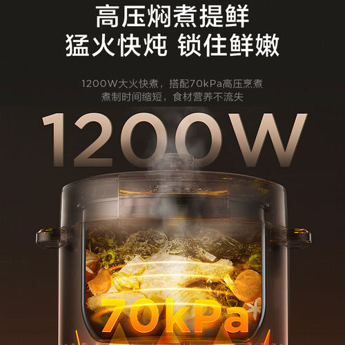 美的8升电压力锅多功能锁鲜焖香商用智能预约高压烹煮饭锅E8129 - 图1
