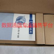 Pre-beat consultation ZYXEL U-336E dedicated line modem band cat attendance U-336E bargaining