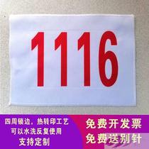 Fall Games Athletes Number Card Competition Digital stickers Number Bookmark Marathon Athletic Running