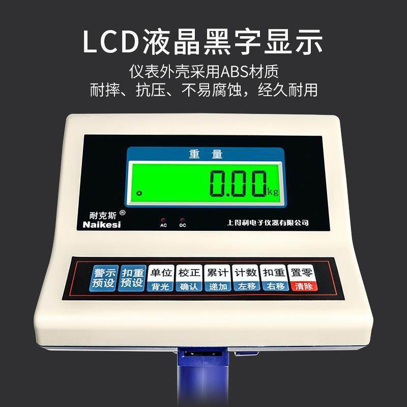 TWH电子计重秤电子台秤计重秤30kg-500kg精度5g-50g40*50,淘宝优惠券,粉丝福利购,淘宝优惠卷