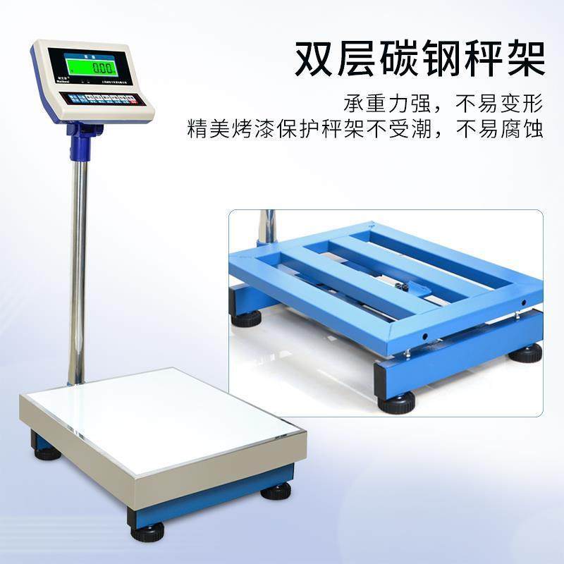 TWH电子计重秤电子台秤计重秤30kg-500kg精度5g-50g40*50,淘宝优惠券,粉丝福利购,淘宝优惠卷