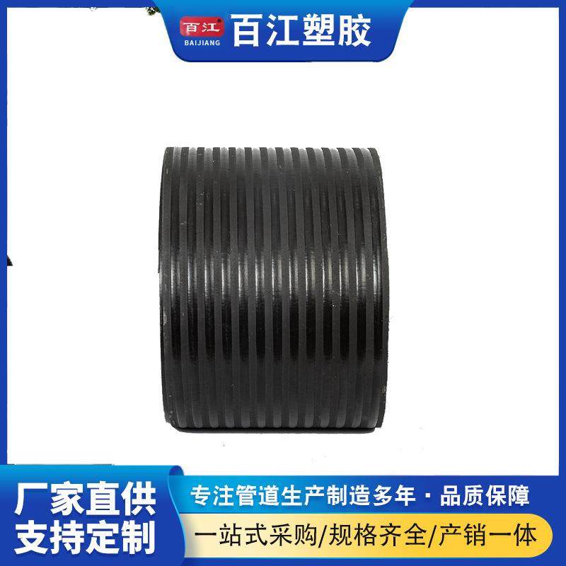 大口径中空壁缠绕管PE井筒管黑色缠绕下水管工业排污波纹管,淘宝优惠券,粉丝福利购,淘宝优惠卷