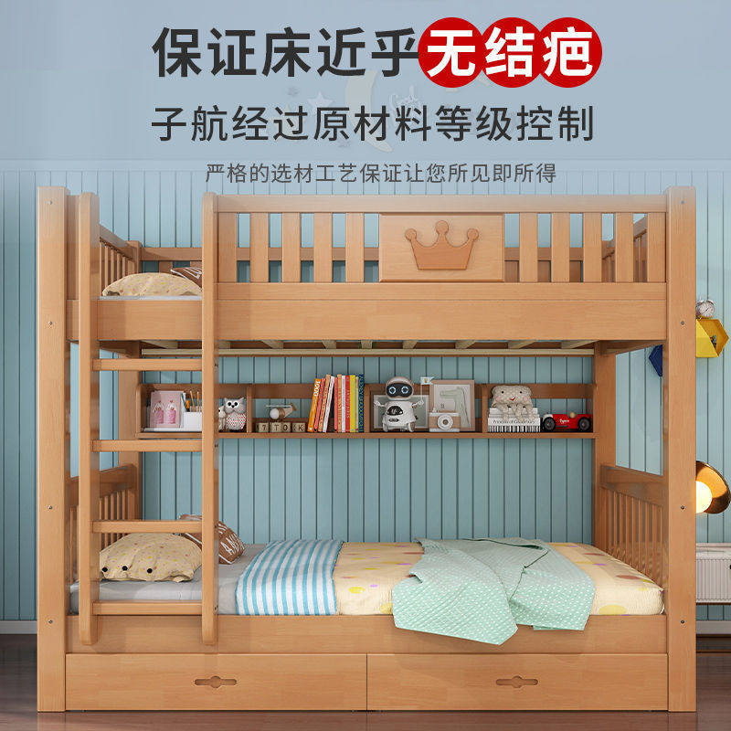 JGP1橡胶木上下床双层床子母床高低床宿舍学生单位上下铺两层儿童,淘宝优惠券,粉丝福利购,淘宝优惠卷