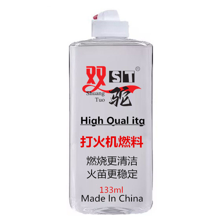 原装正品双驼煤油打火机用油高浓度zp佐罗火机油通用清香型燃油,淘宝优惠券,粉丝福利购,淘宝优惠卷