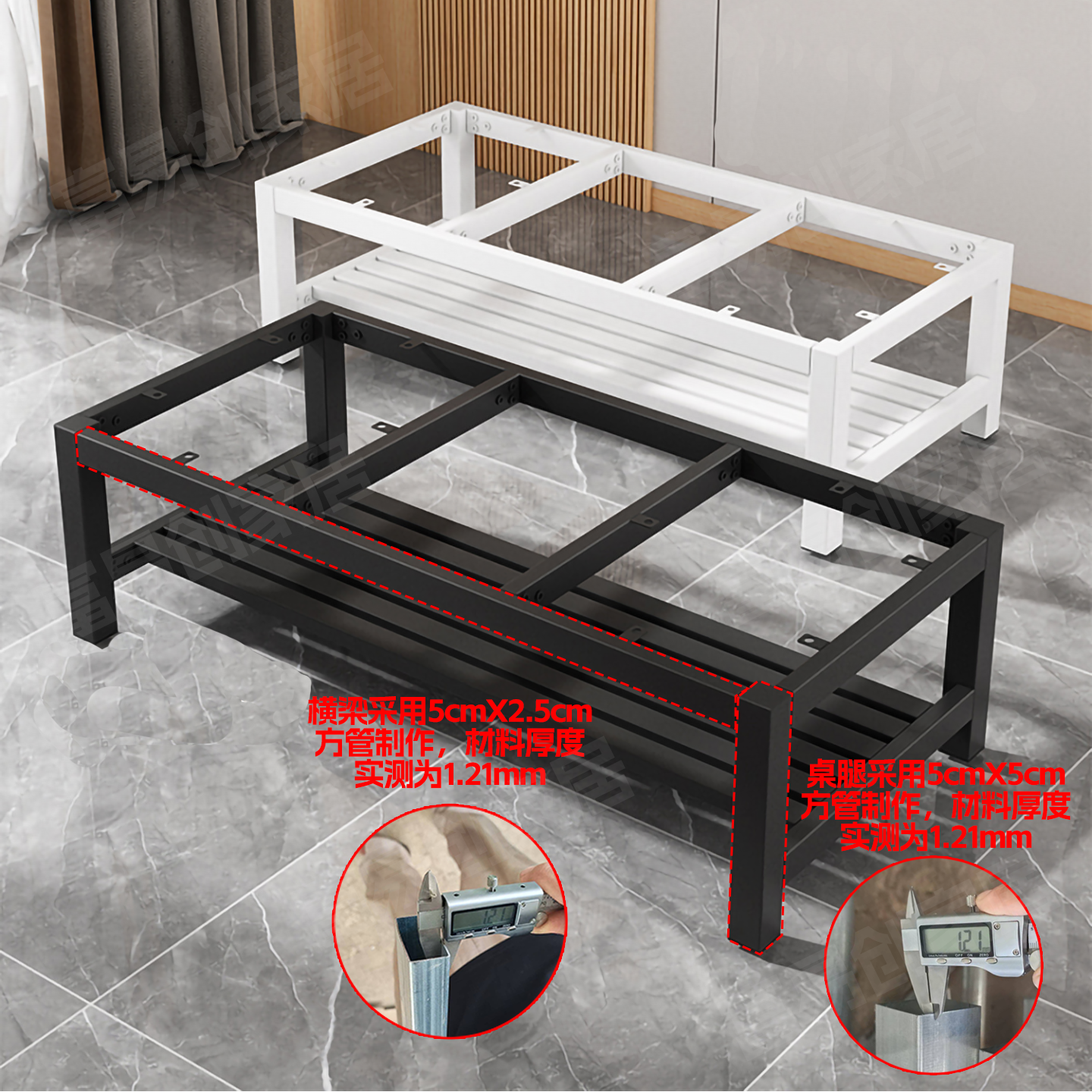 茶几支架双层置物架铁艺桌脚家用办公桌底座加厚加固客厅直脚桌腿 - 图0