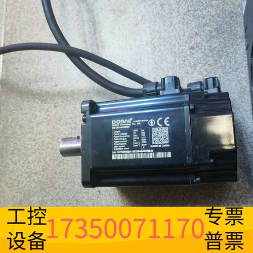 欣宇东菱伺服电机200V议价 - 图1