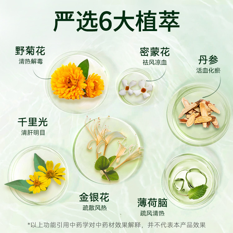 茶树精油除螨眼贴叶黄素缓解干涩青少年学生护眼冷敷润眼贴眼疲劳,淘宝优惠券,粉丝福利购,淘宝优惠卷