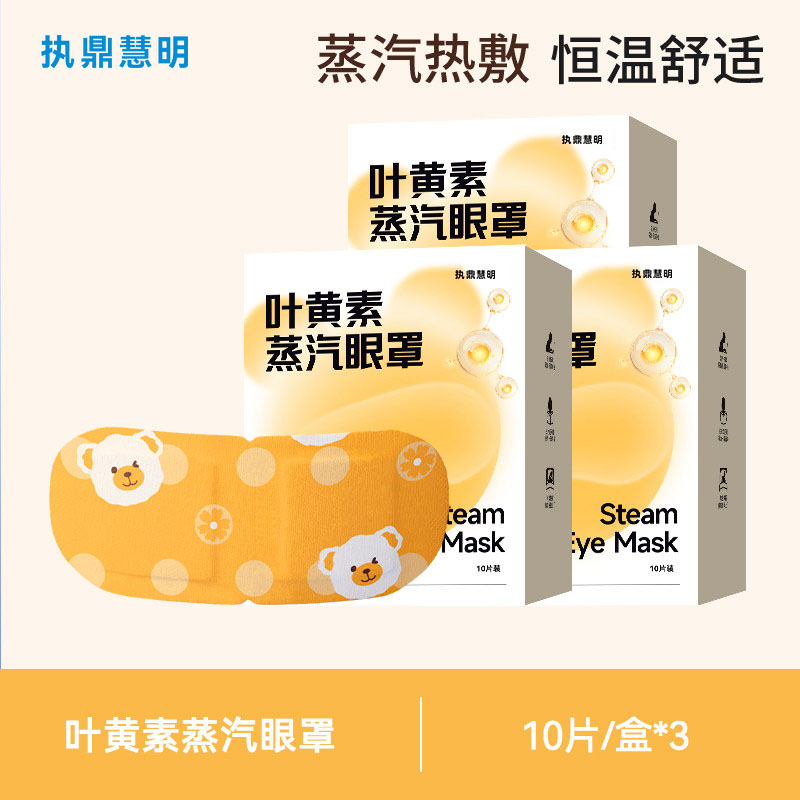 Паровая маска Zhiding Huiming ZD, 30 штук
