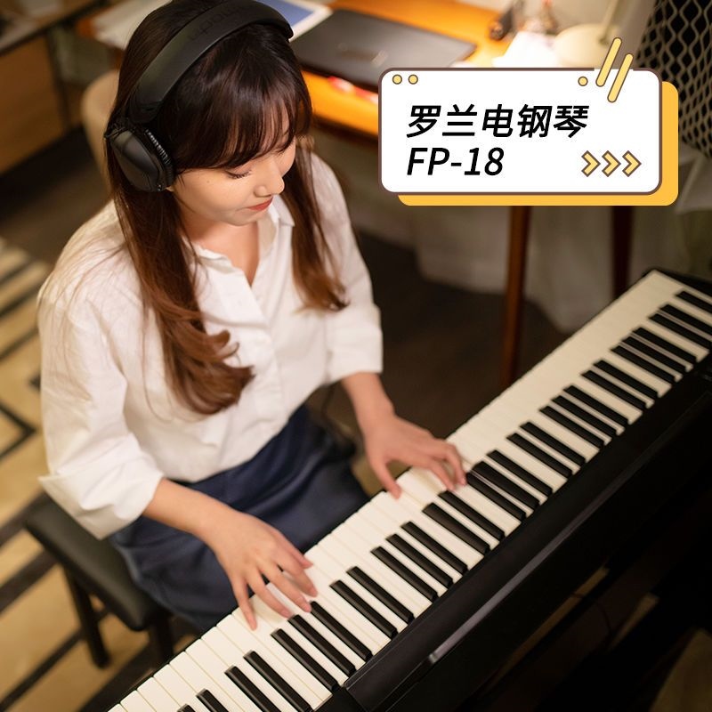 Roland罗兰电钢琴FP18 FP30X初学者家用数码钢琴88键重锤电子钢琴 - 图0