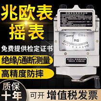 German Import Rocking Meter Electrician 500V Aumeter 1000V Insulation Resistance Table ZC25-3 Hand Shake Tester 250