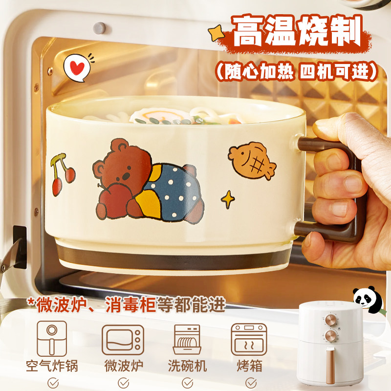 陶瓷泡面碗带盖子可微波炉学生宿舍专用饭碗方便面碗上班族便当盒,淘宝优惠券,粉丝福利购,淘宝优惠卷