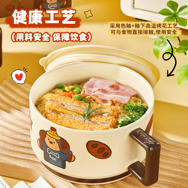 陶瓷泡面碗带盖子可微波炉学生宿舍专用饭碗方便面碗上班族便当盒,淘宝优惠券,粉丝福利购,淘宝优惠卷