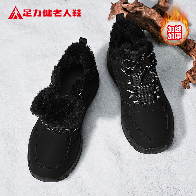 Zulijian Old Man Shoes Official Genuine Flagship Store