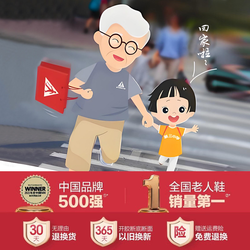 足力健老人鞋官方2026冬季新款东北加绒保暖棉鞋休闲厚底雪地男靴,淘宝优惠券,粉丝福利购,淘宝优惠卷